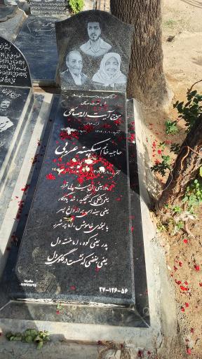 عکس مزار شهید علی رسولی