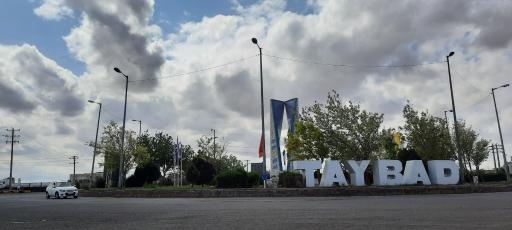 عکس میدان پیر هرات