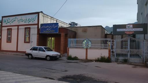 کانون پرورش فکری کودکان و نوجوانان دورود 