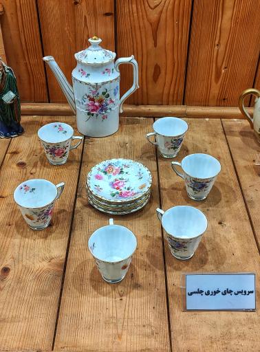 عکس آرامگاه کاشف السلطنه و موزه چای ایران