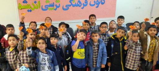 عکس کانون فرهنگی تربیتی اندیشه
