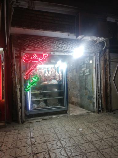 عکس مرغ وگوشت