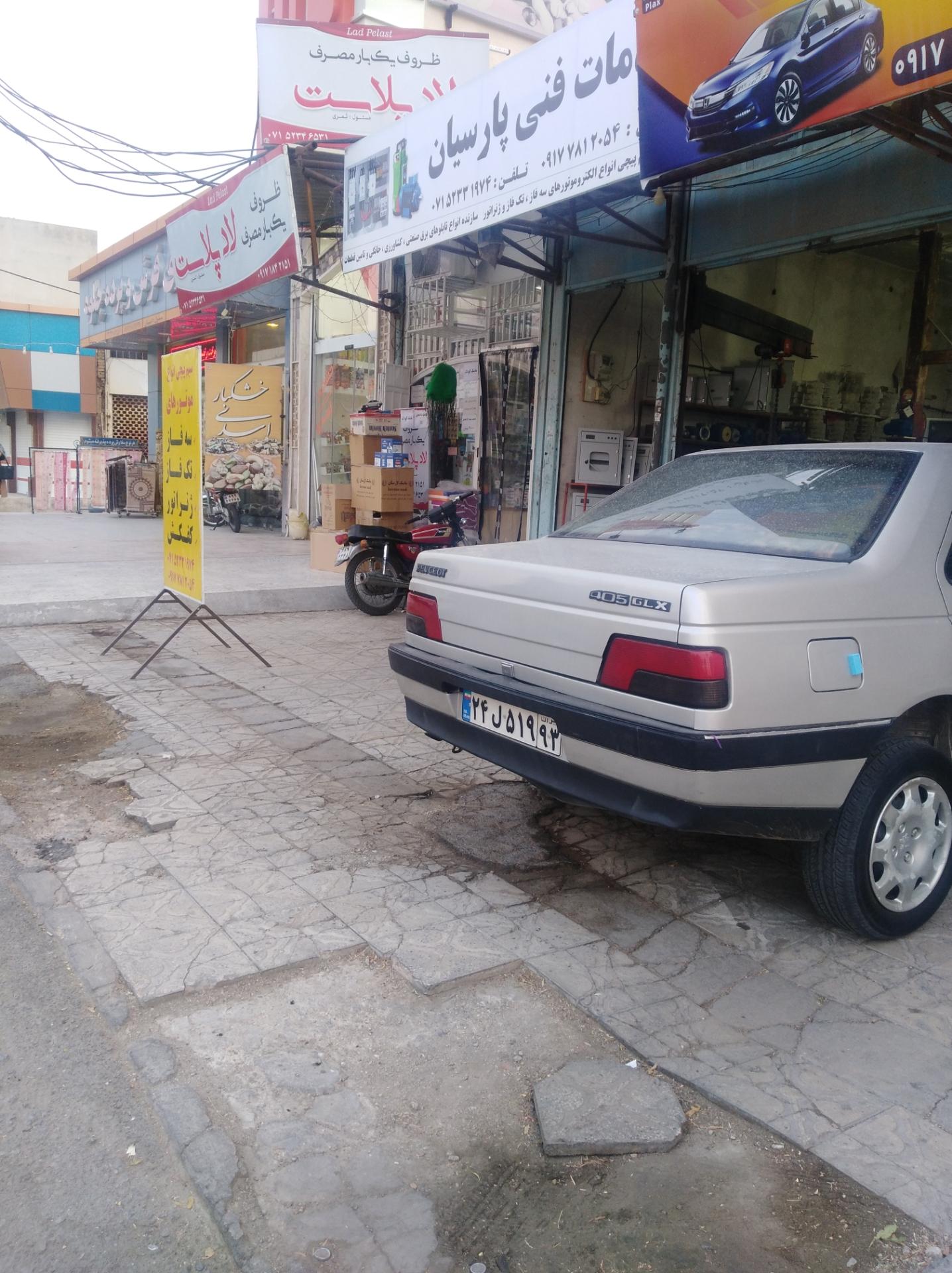 عکس خدمات فنی پارسیان