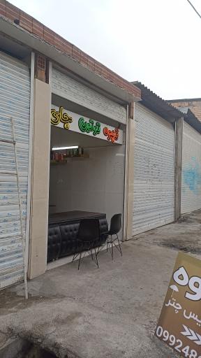 عکس کافه سرویس چتر