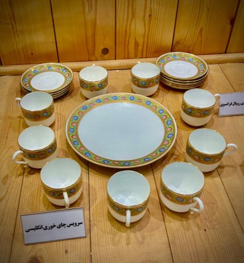 عکس آرامگاه کاشف السلطنه و موزه چای ایران