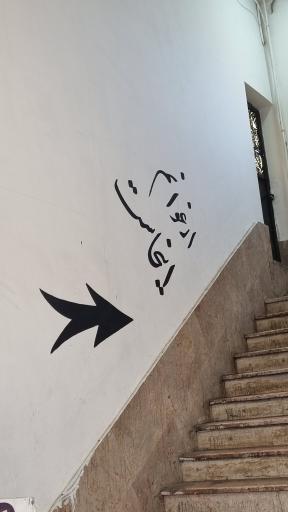 عکس کافه ارغوان