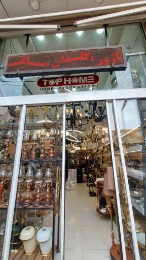 عکس پخش دکور عباس کنعانی