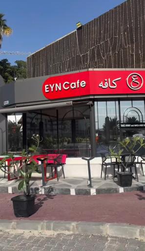 عکس کافه ع