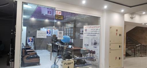 عکس شرکت کنترل انرژی نگین صنعت 