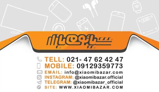 عکس شیائومی بازار