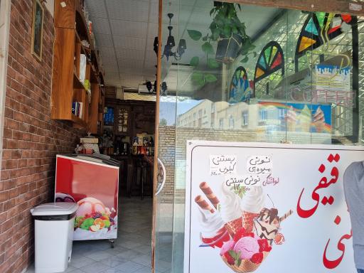 عکس کافی شاپ الکافو