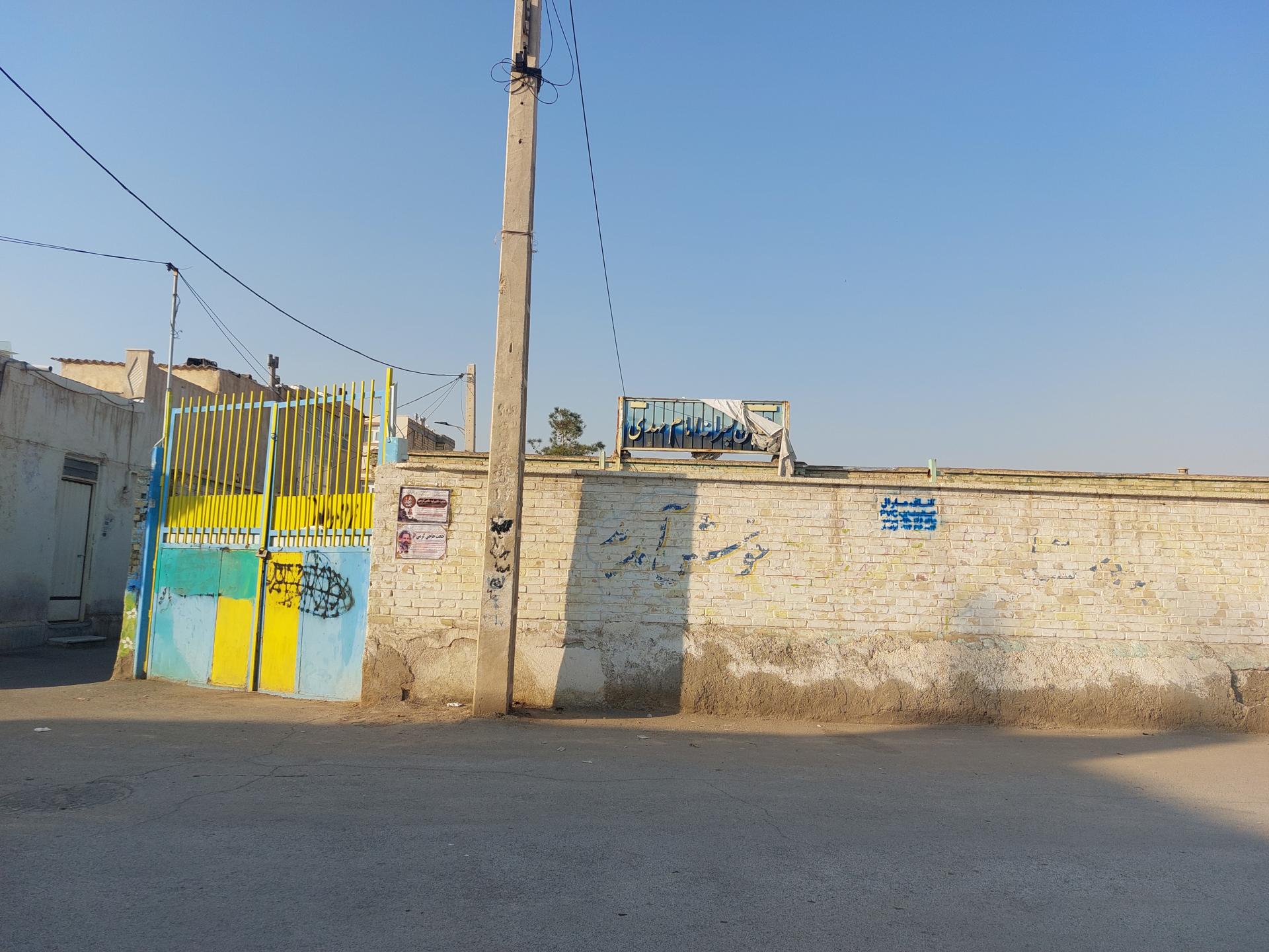 عکس مدرسه امام مهدی