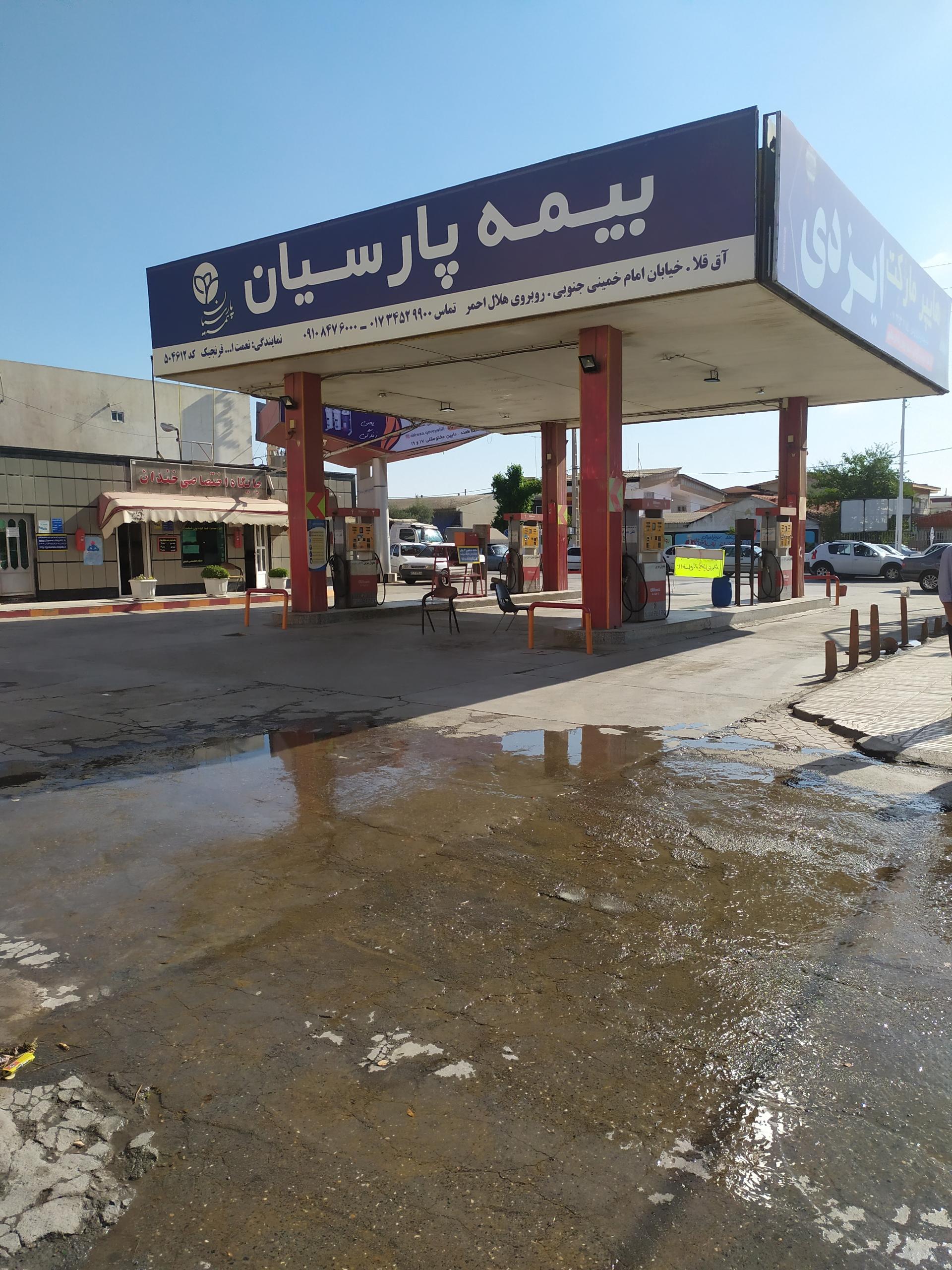 عکس پمپ بنزین