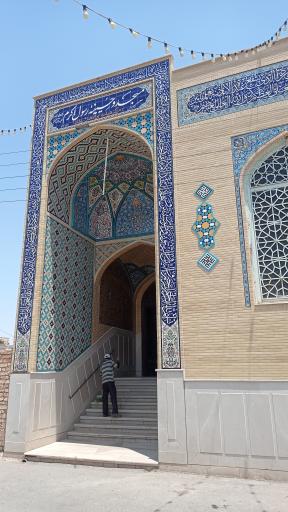 عکس مسجد و حسینیه رسول اکرم