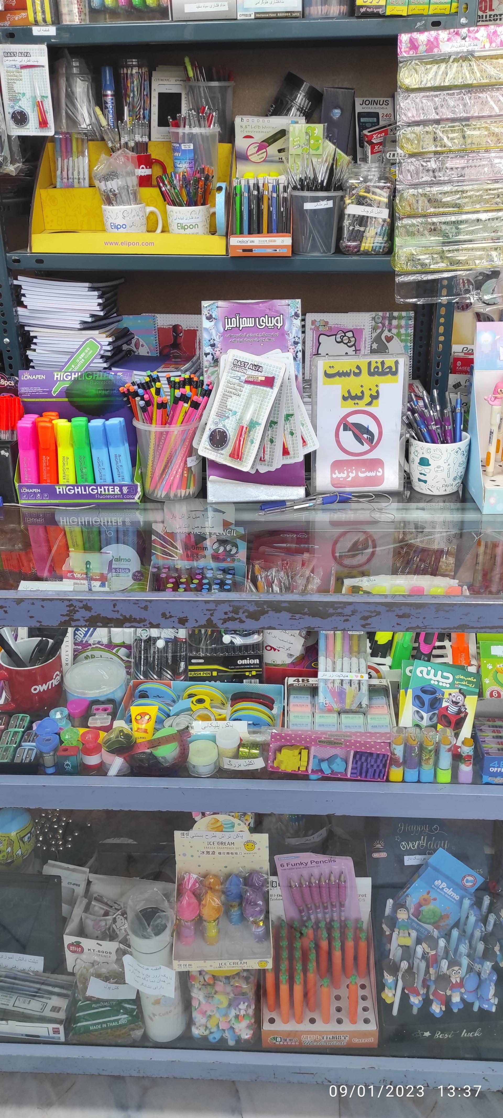 عکس کافی نت پردیس شعبه اول