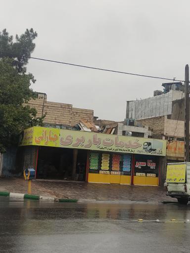 عکس خدمات باربری چنارانی