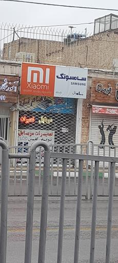 عکس موبایل سام تل