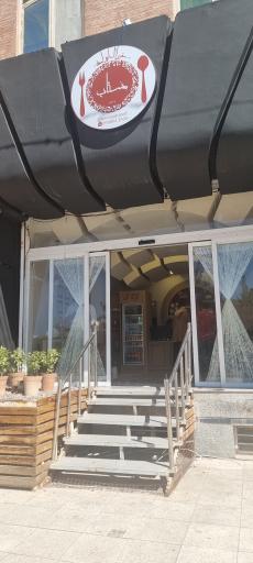 عکس کترینگ‌ مستاب