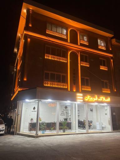 گروه املاک فروزان 