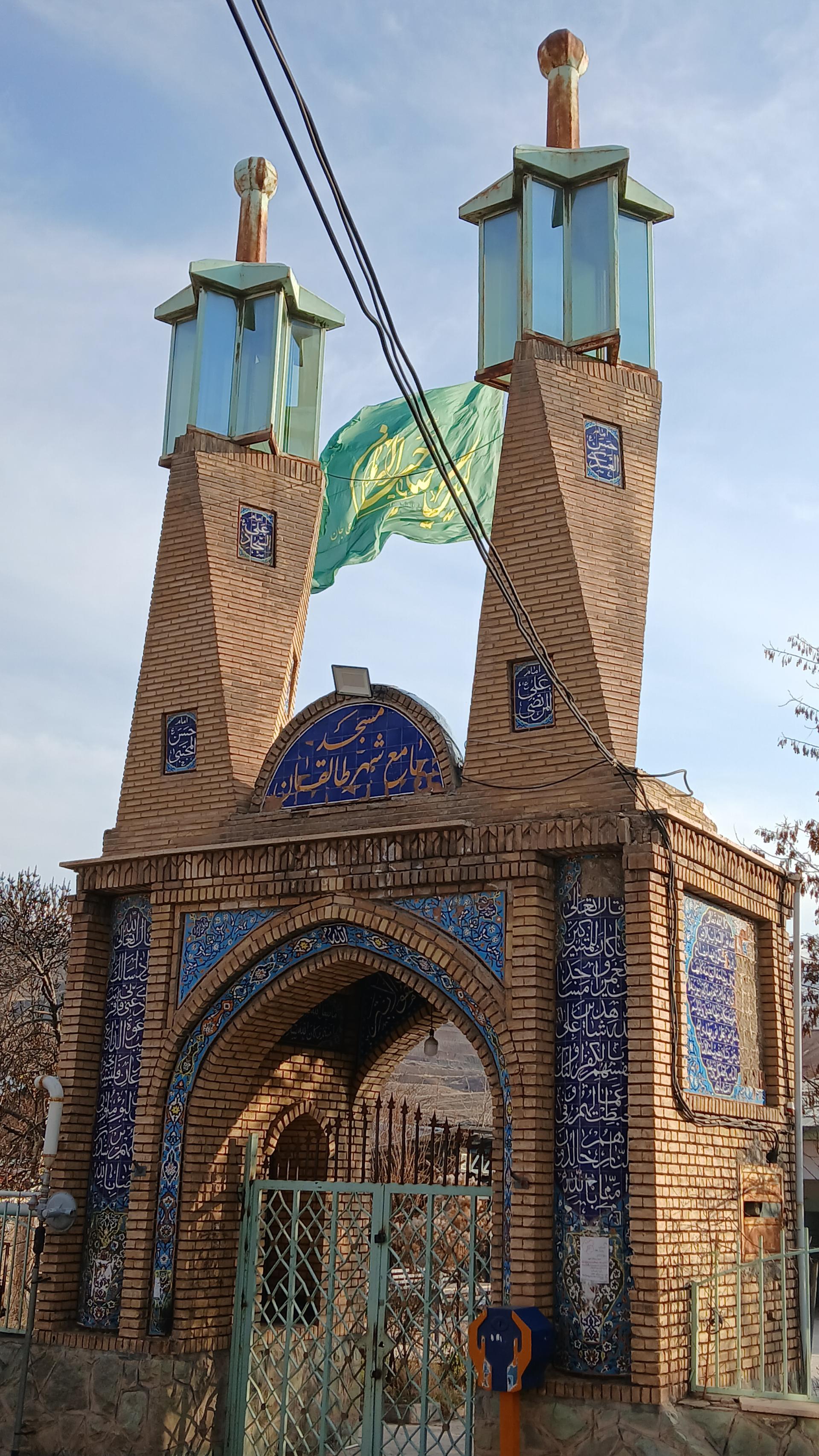 عکس مسجد جامع 