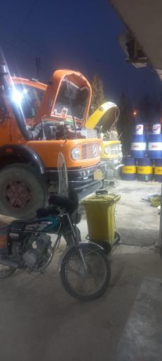 عکس تعویض روغن حقیقت