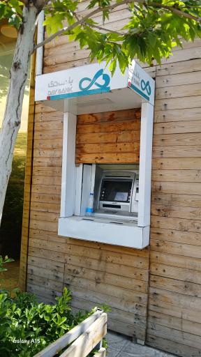 عکس خودپرداز بانک دی 