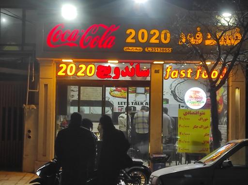 عکس ساندویچی ۲۰۲۰