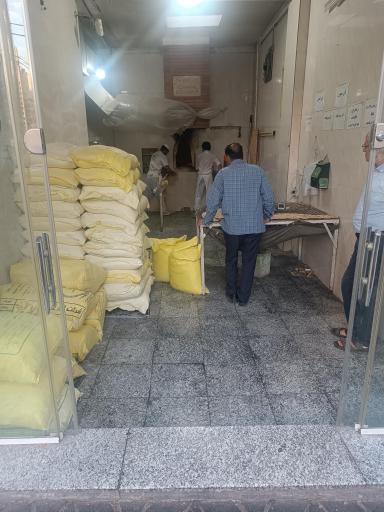 عکس نانوایی