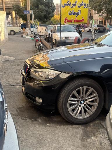 عکس مستر اتومات