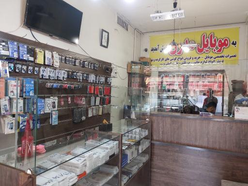 عکس موبایل مدرن
