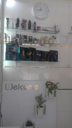 عکس پیرایش کافه موی علی