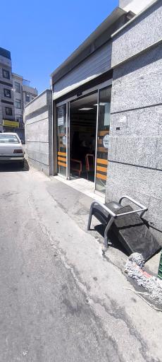 عکس فروشگاه اتکا شعبه کوچک افشاری نارمک