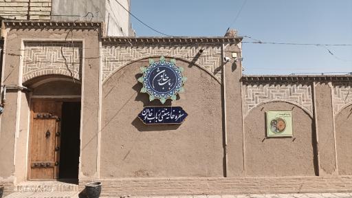 عکس سفره خانه سنتی رباب خاتون