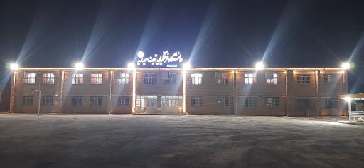 عکس دانشگاه فرهنگیان تربت حیدریه واحد شهید رجایی شعبه ۲