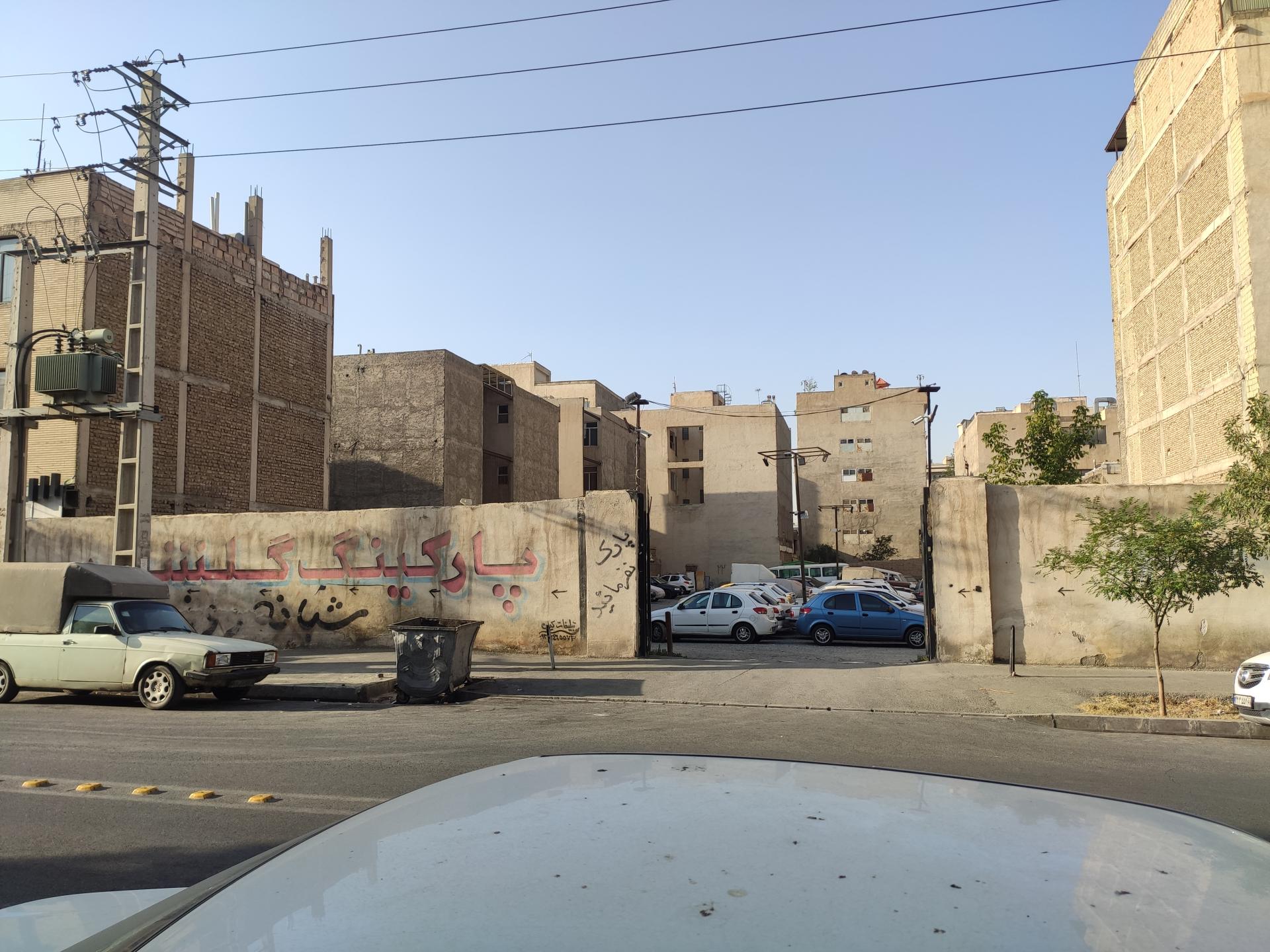 عکس پارکینگ شبانه روزی گلشهر