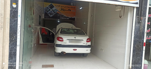 عکس آکادمی برق و الکترونیک خودرو کروز