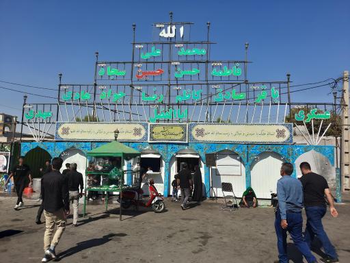 عکس سقاخانه قمر بنی هاشم