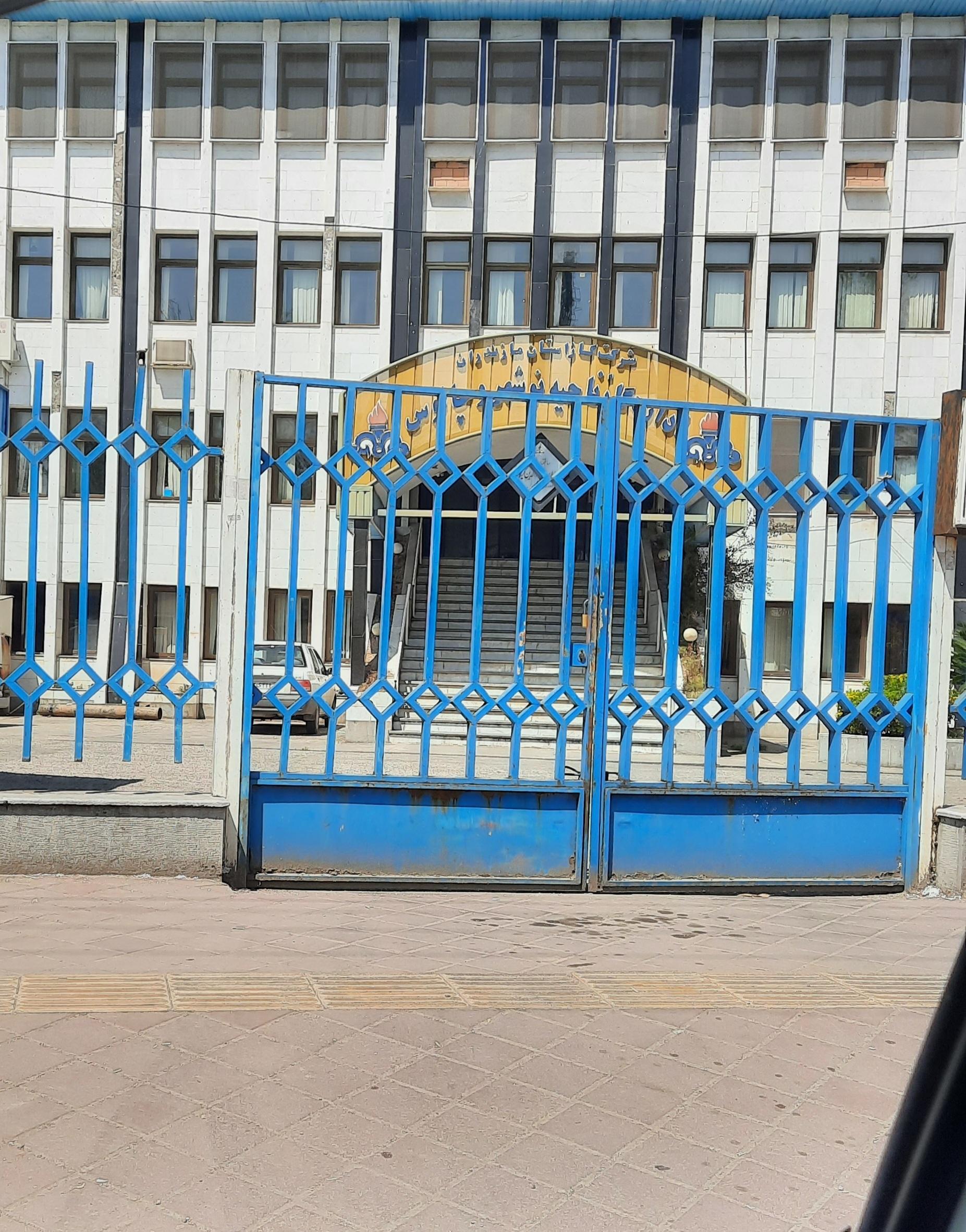 عکس اداره گاز