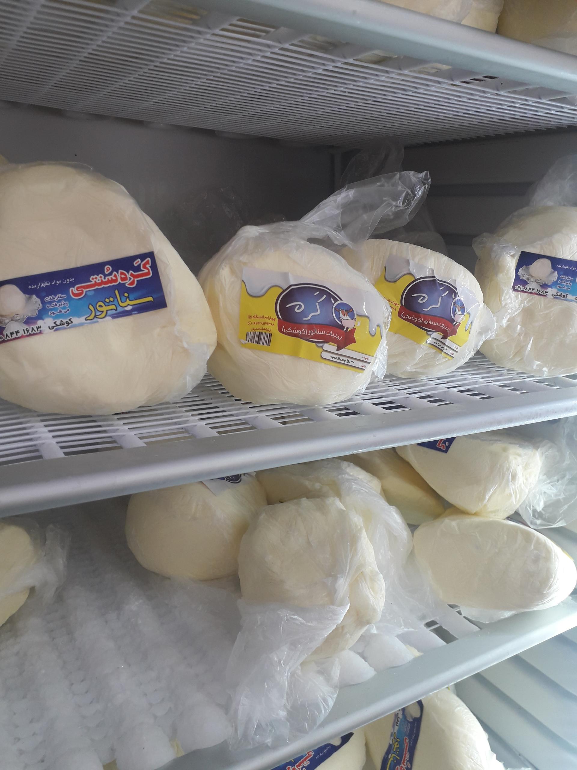 عکس لبنیات سناتور کوشکی