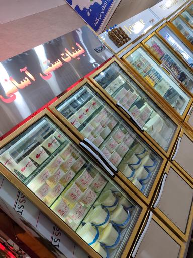 عکس لبنیات آسانی 