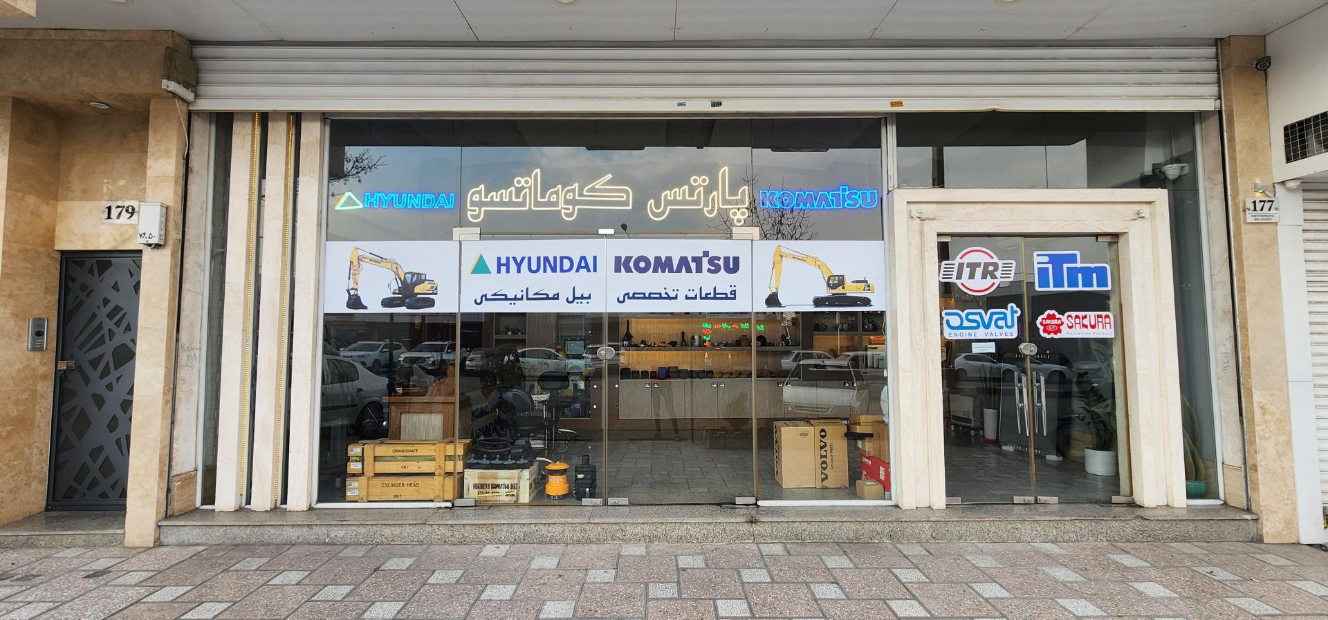 عکس پارتس کوماتسو 