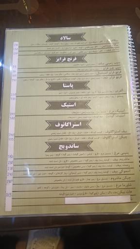 عکس کافه فرهاد