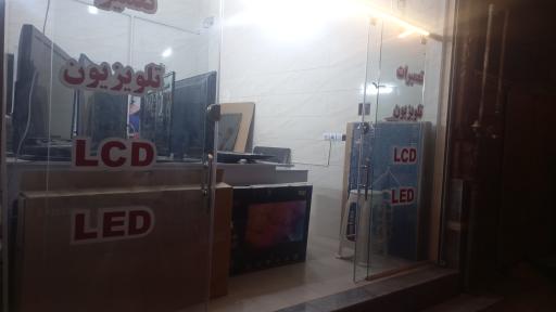 عکس تعمیرگاه تلوزیون LED و LCD نماوا