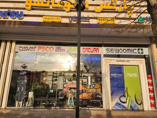 عکس پارتس کوماتسو 