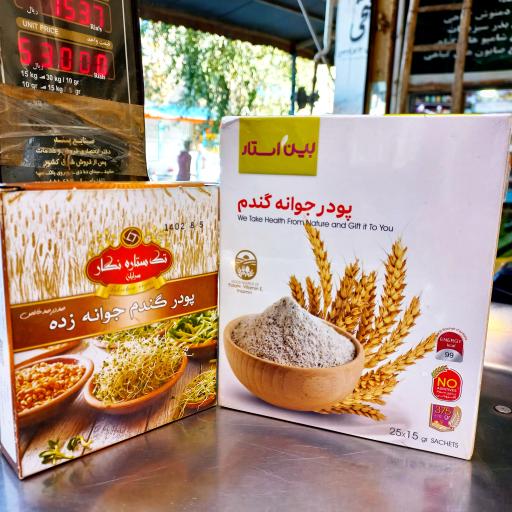 عکس گیاهان دارویی فتحی