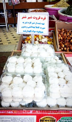 عکس گیاهان دارویی فتحی