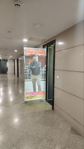 عکس فرش پارس ایران