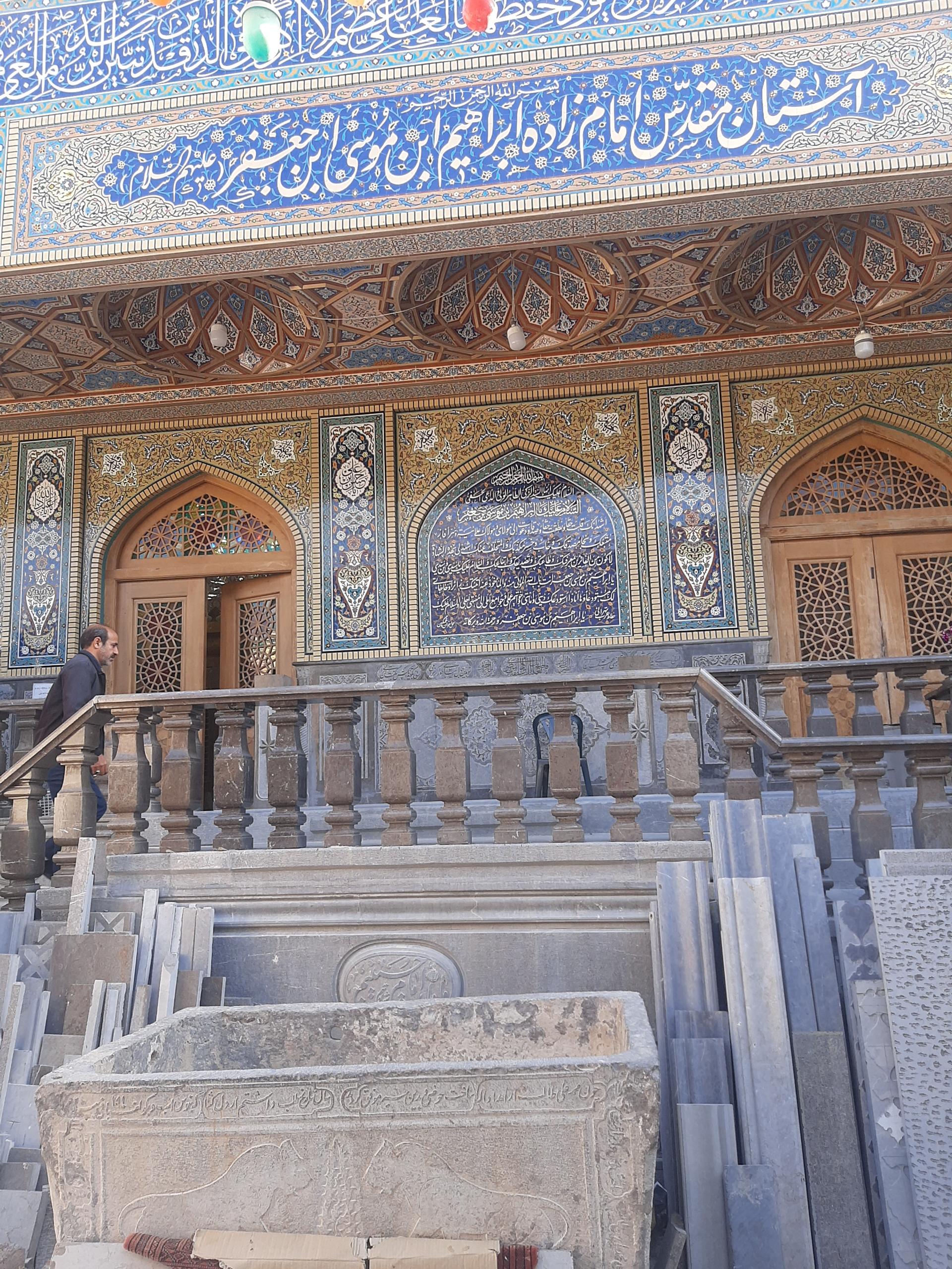 عکس شازده ابراهیم