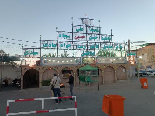 عکس سقاخانه قمر بنی هاشم