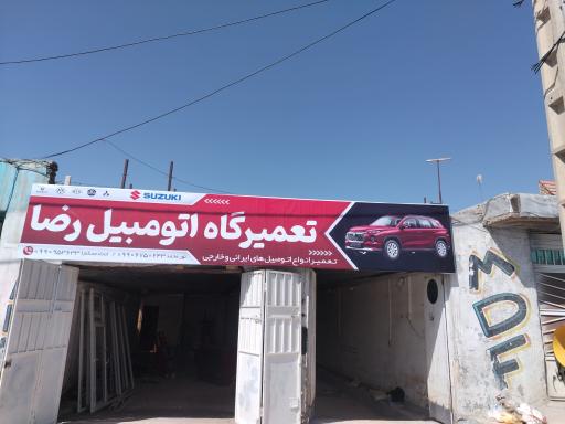 عکس مکانیکی جلوبندی و تنظیم موتور رضا